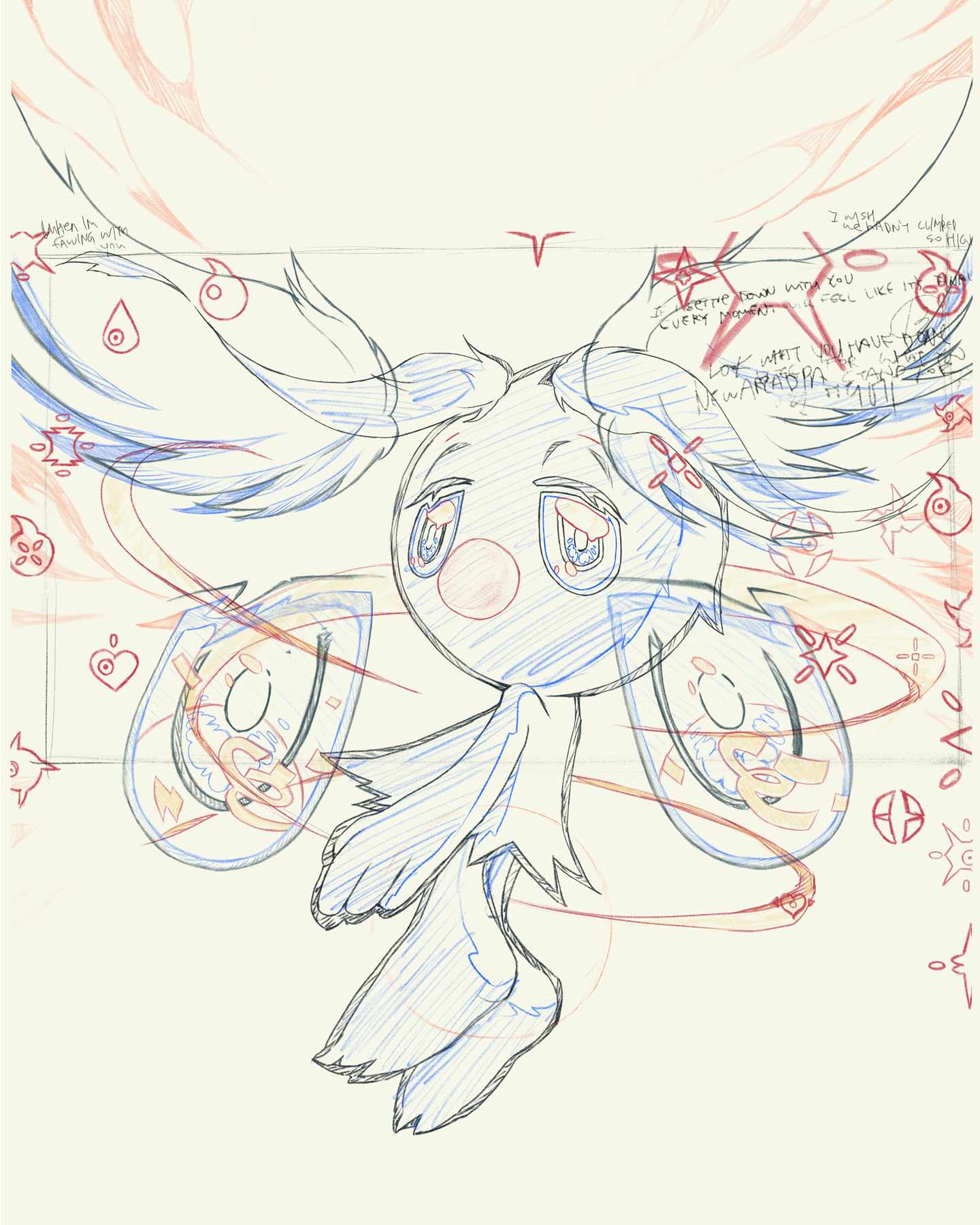 트라키즈 가이드북 #1 메모리 오버드라이브