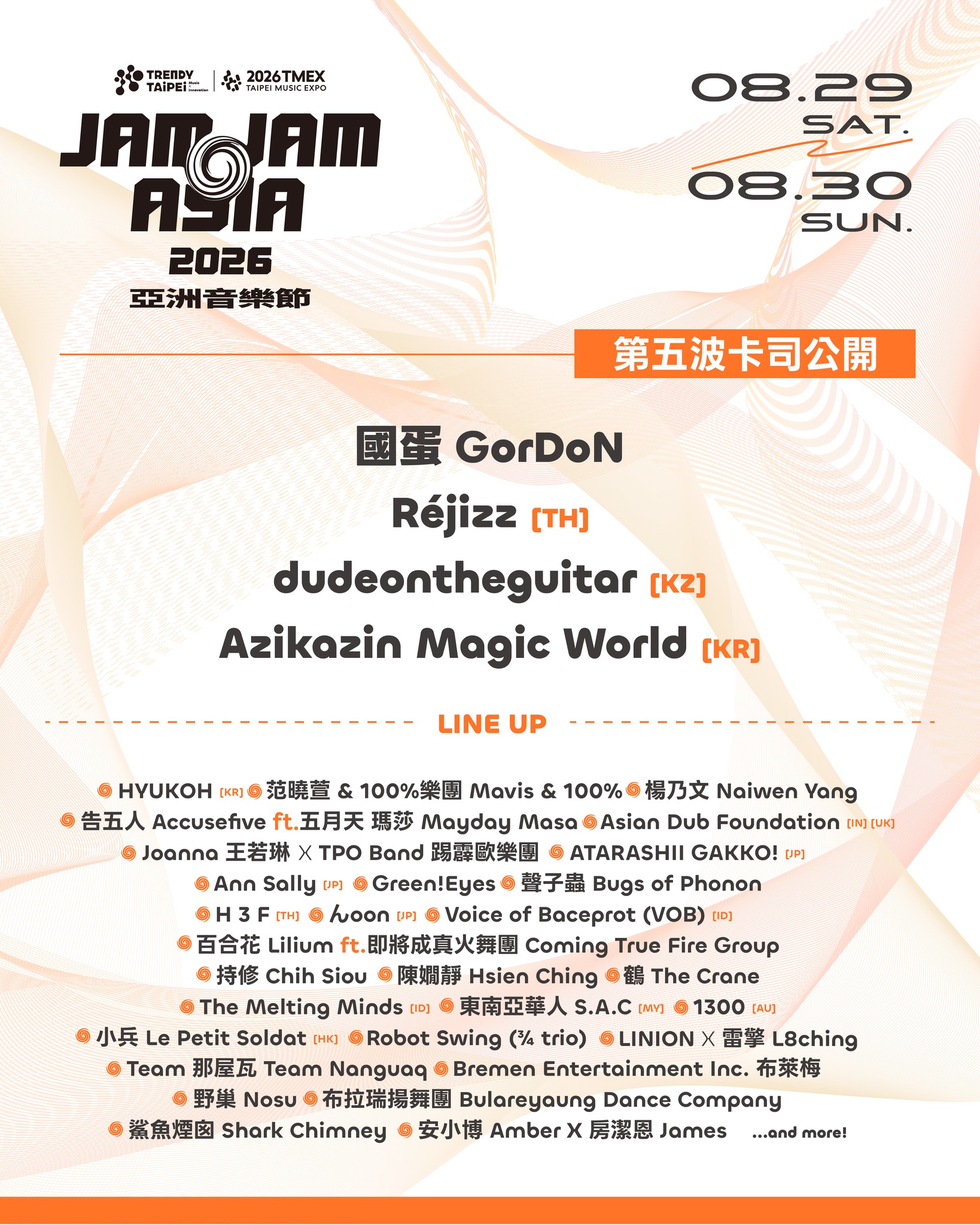 Jam Jam Asia Music Festival  2026